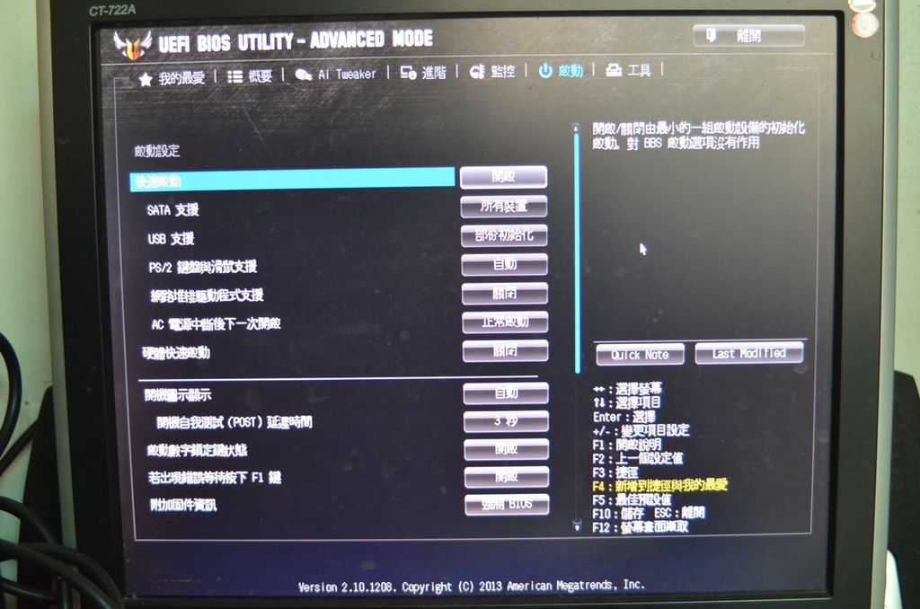 【 馬年除舊布新，讓你安安穩穩用到狗年的ASUS TUF Vanguard B85主機闆】