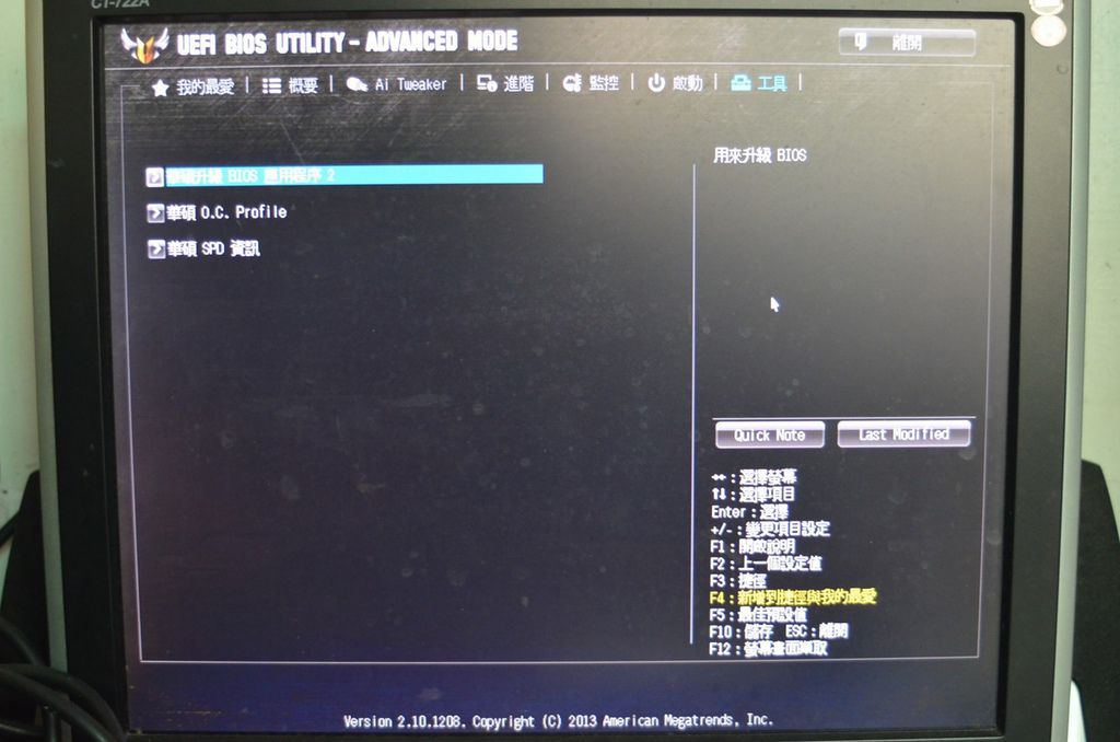 【 馬年除舊布新，讓你安安穩穩用到狗年的ASUS TUF Vanguard B85主機闆】