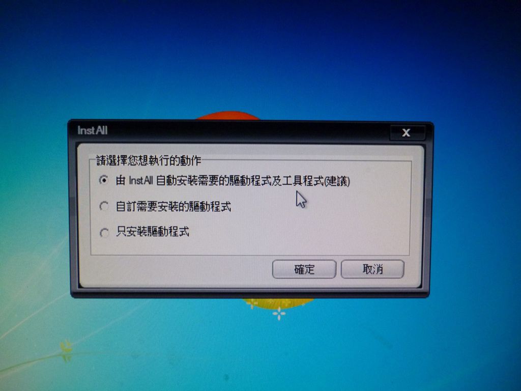 【 馬年除舊布新，讓你安安穩穩用到狗年的ASUS TUF Vanguard B85主機闆】