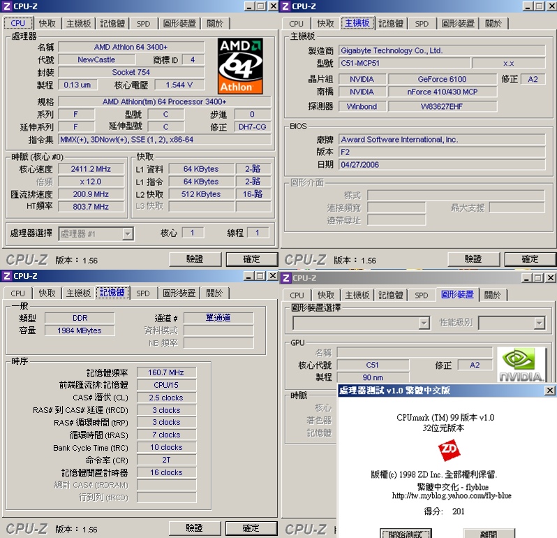 【 馬年除舊布新，讓你安安穩穩用到狗年的ASUS TUF Vanguard B85主機闆】