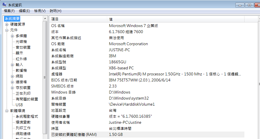 x41t_win7