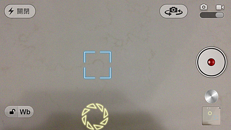 2013-07-28 20.35.28 2013-07-28 20.35.28