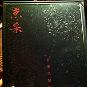 IMG_1161 IMG_1161