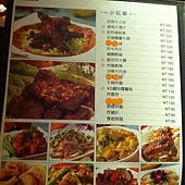IMG_1164 IMG_1164