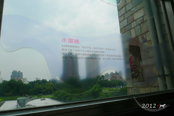 20120920-04
