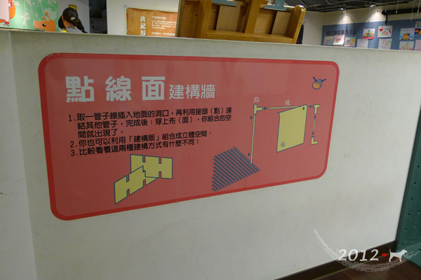 20120920-18