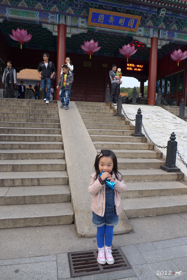 20121208-圓明園秀-19 20121208-圓明園秀-19