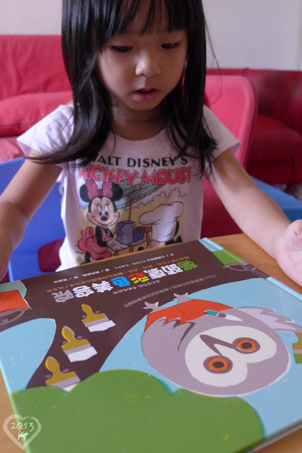 20130709-貓頭鷹彩色美容院-01