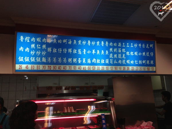 20130715-阿財虱目魚-01 20130715-阿財虱目魚-01
