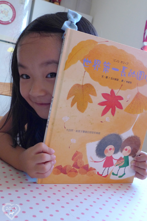 20130717-世界第一長的圍巾-01