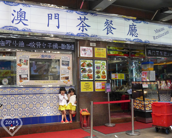20130912-澳門茶餐廳-01.jpg