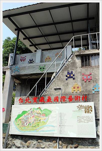 台北寶藏巖國際藝術村 02 台北寶藏巖國際藝術村 02