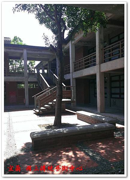 宜蘭國立傳統藝術中心 05 宜蘭國立傳統藝術中心 05