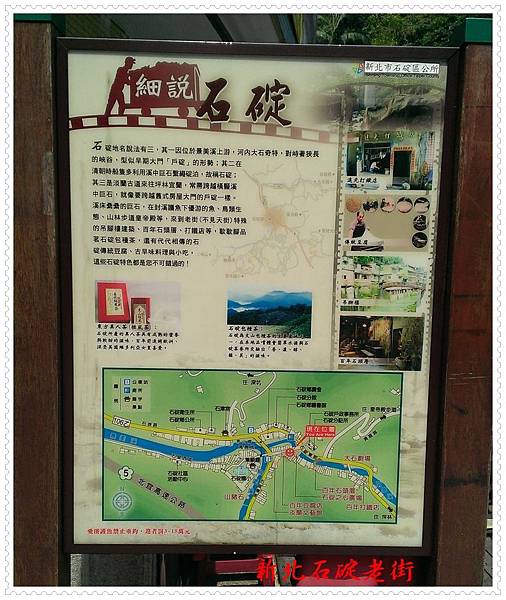 石碇千島湖 01 石碇千島湖 01