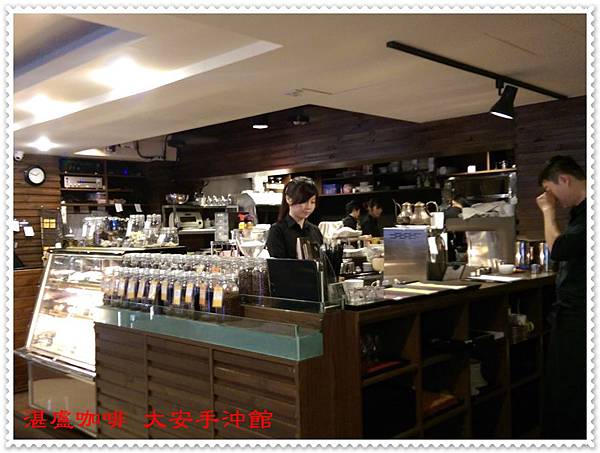 湛盧咖啡大安手沖館 07 湛盧咖啡大安手沖館 07