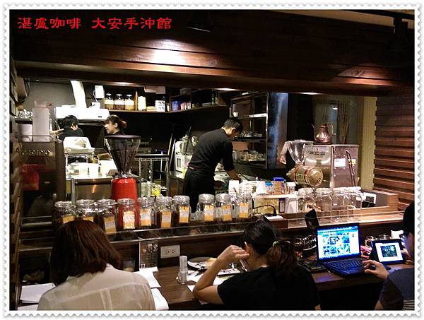 湛盧咖啡大安手沖館 08 湛盧咖啡大安手沖館 08