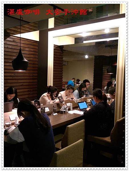 湛盧咖啡大安手沖館 09 湛盧咖啡大安手沖館 09