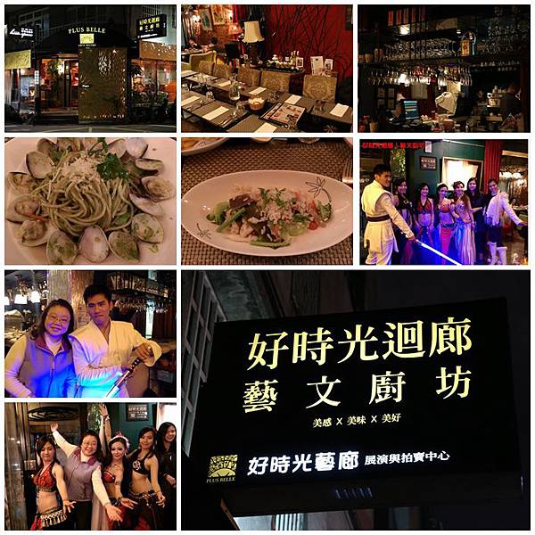 好時光迴廊 033 好時光迴廊 033