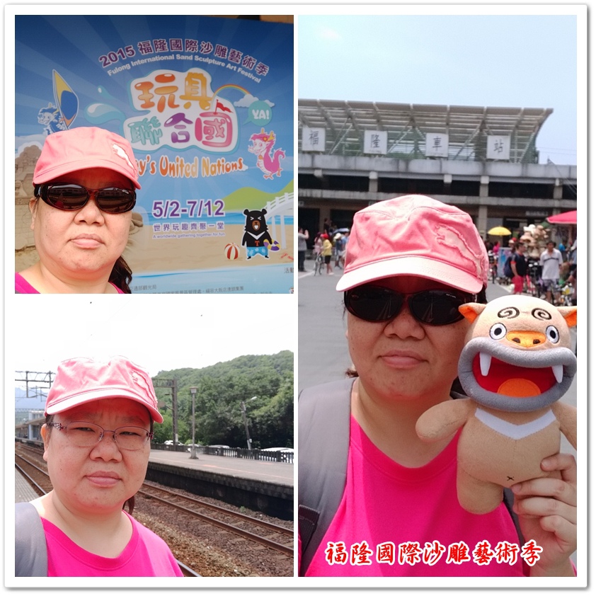 福隆國際沙雕藝術季 01 福隆國際沙雕藝術季 01