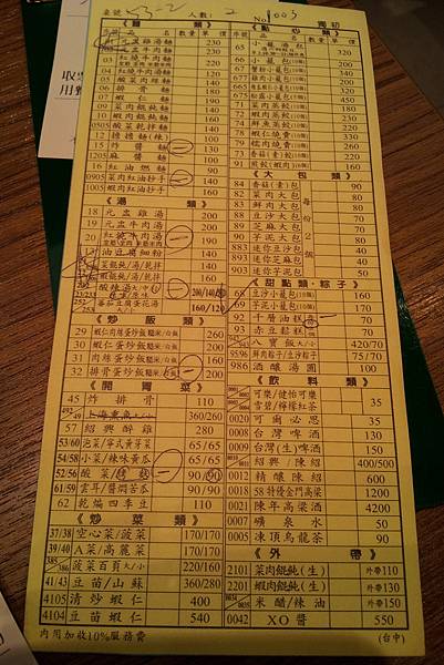 20140111_120449 20140111_120449