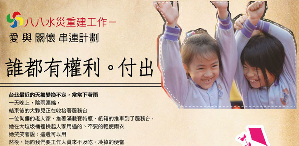 我在那裡看見光1