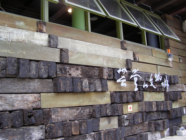 芸堂咖啡館 芸堂咖啡館