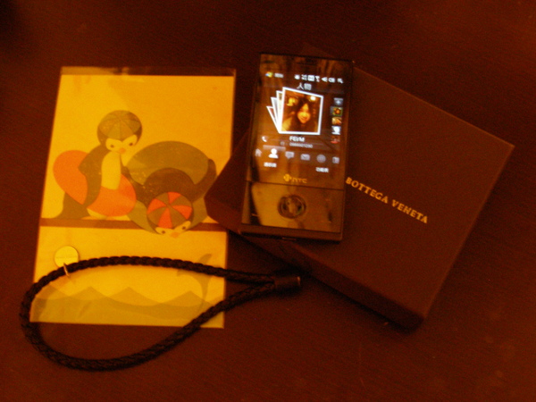 斐送的Bottega veneta 手機吊飾