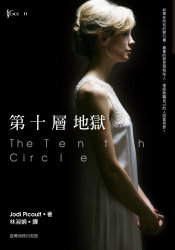 第10層.jpg 第10層.jpg