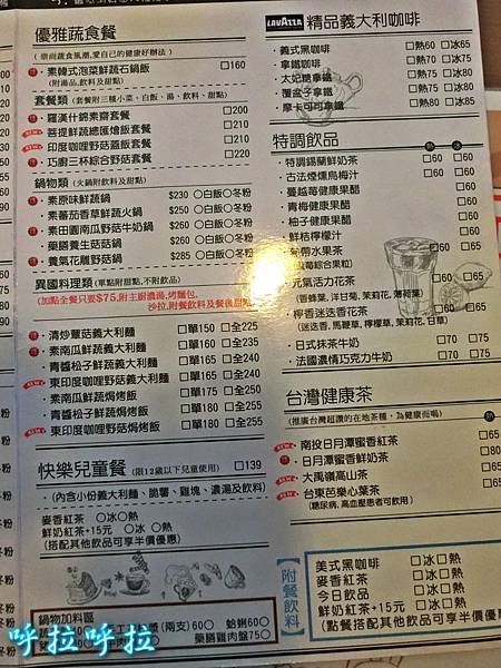 PhotoCap_002_meitu_2