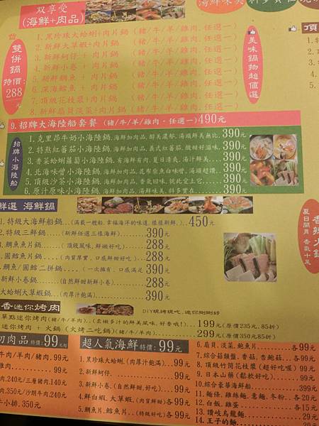 CIMG1337_meitu_16 CIMG1337_meitu_16