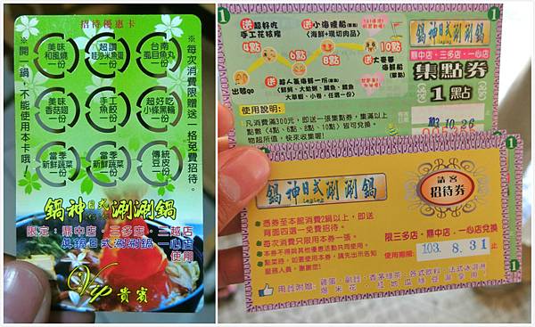 CIMG1392_meitu_30_meitu_3