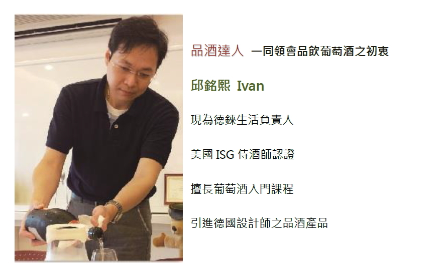 邱銘熙 師資簡介