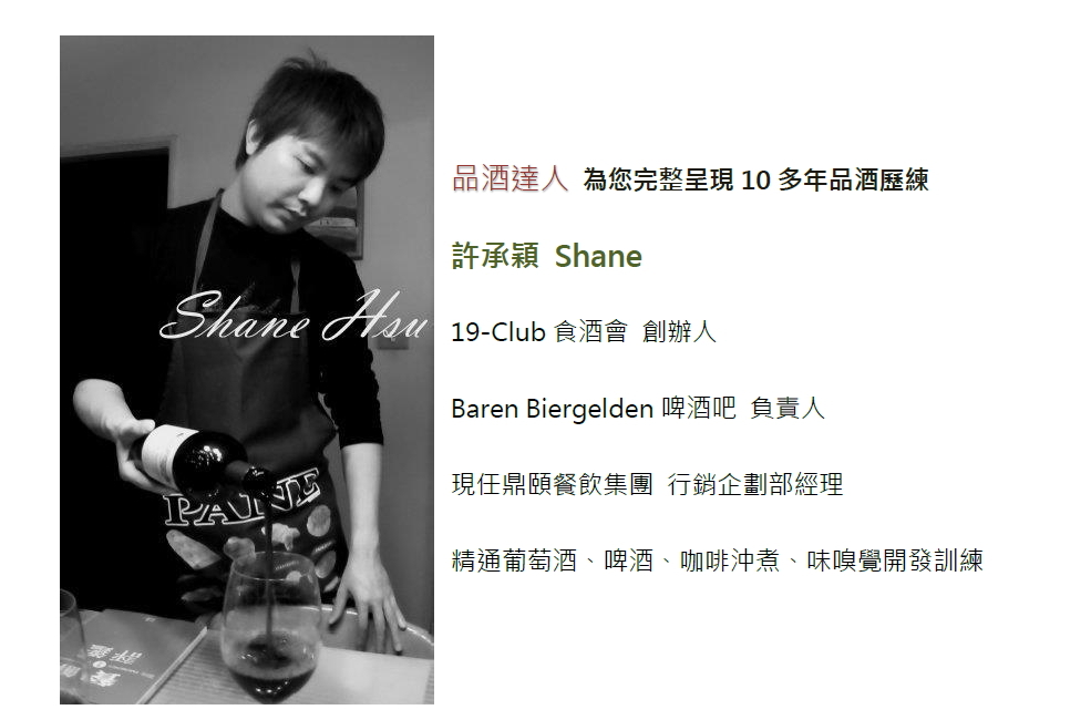 許承穎 師資簡介