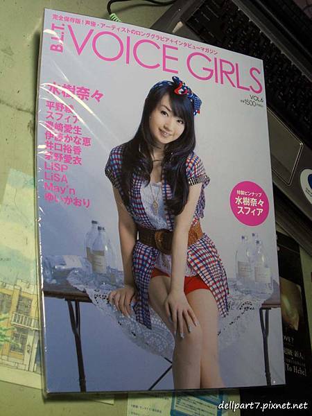 VoiceGirlsVol6_M1024CIMG0405.jpg