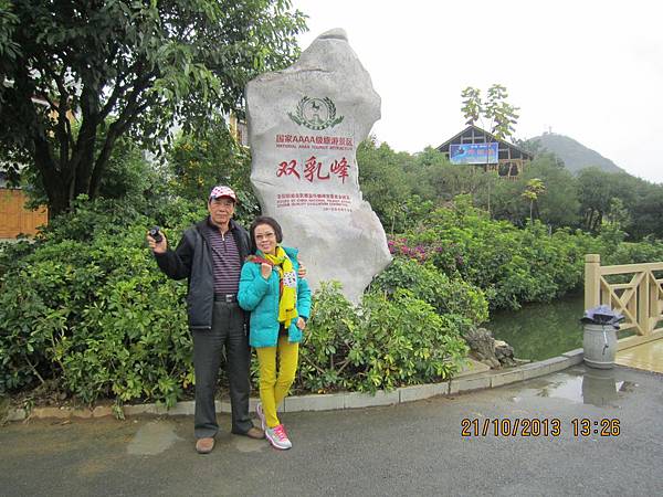 IMG_0926.JPG IMG_0926.JPG