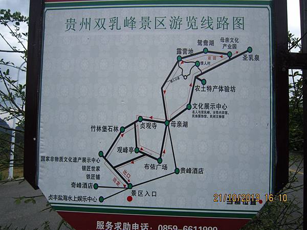 IMG_0972.JPG IMG_0972.JPG