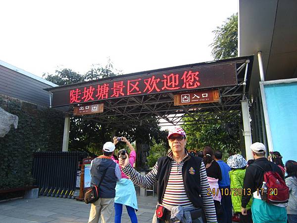 IMG_1181.JPG IMG_1181.JPG