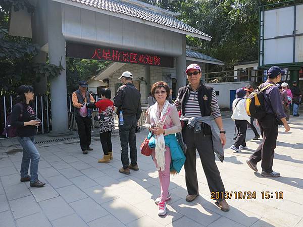 IMG_3330.JPG IMG_3330.JPG