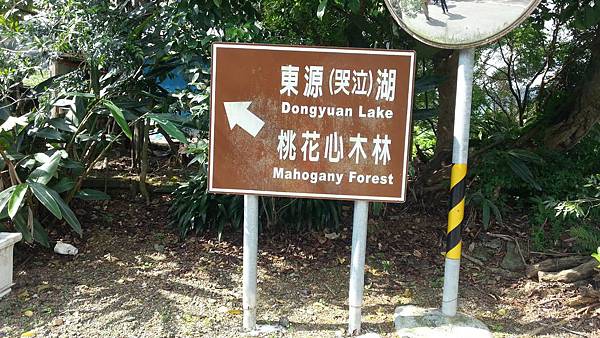 20150417_084712.JPG 20150417_084712.JPG