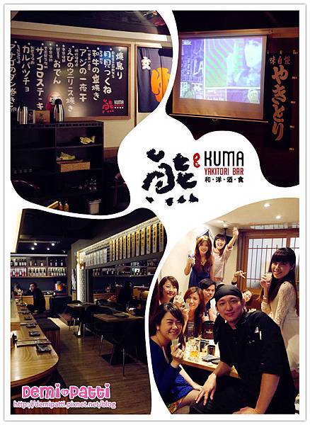 熊_洋和酒食 (17).jpg 熊_洋和酒食 (17).jpg