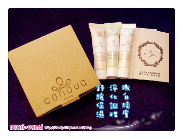 蜜思琳CONOVA 面膜 (10).jpg 蜜思琳CONOVA 面膜 (10).jpg