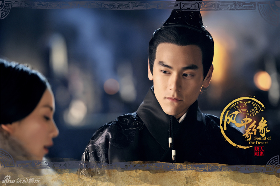 Image result for 彭于晏 衛無忌