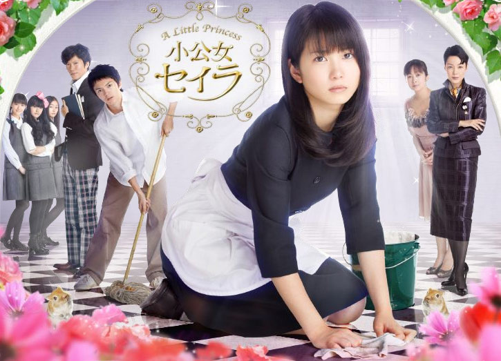 Shokojo-Seira-banner.jpg Shokojo-Seira-banner.jpg