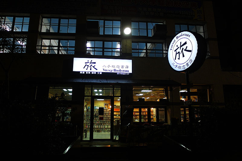 SAM_7139.JPG SAM_7139.JPG