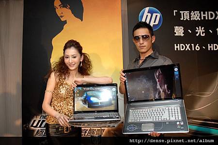 hp-光潮-pavilion-hdx極速系列,以霸氣的16吋、18吋超大螢幕登場。.jpg hp-光潮-pavilion-hdx極速系列,以霸氣的16吋、18吋超大螢幕登場。.jpg