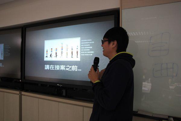 飛爾酥分享soho接案流程