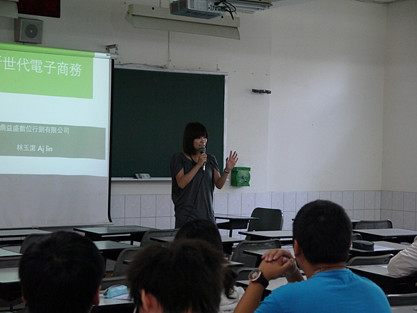 南台科技大學業界講師網路行銷演講 南台科技大學業界講師網路行銷演講