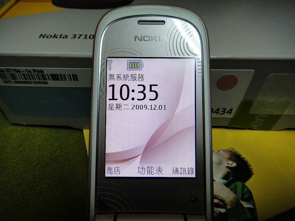 DSC00304.jpg DSC00304.jpg