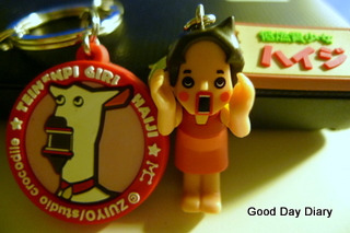 低燃費少女 低燃費少女