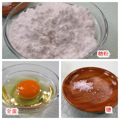 向日葵雙色餅乾 材料